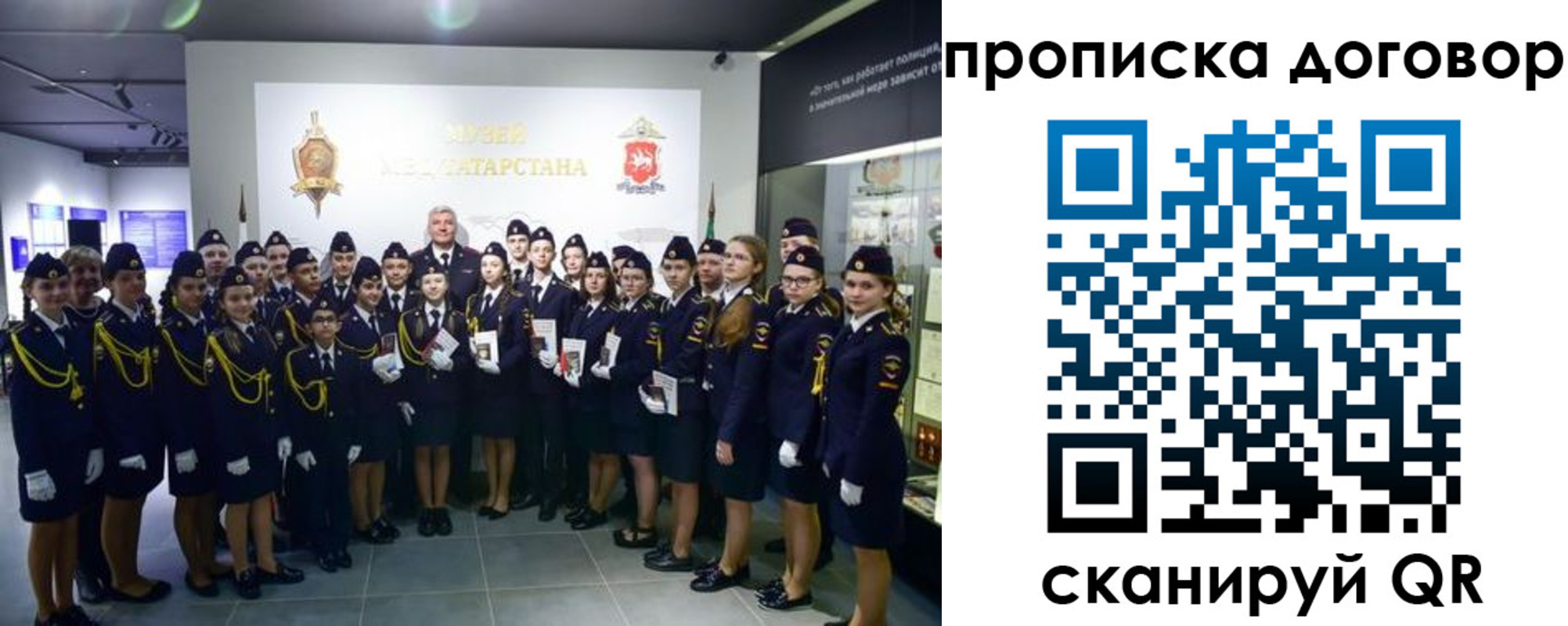 временная регистрация госуслуги в Татарстане