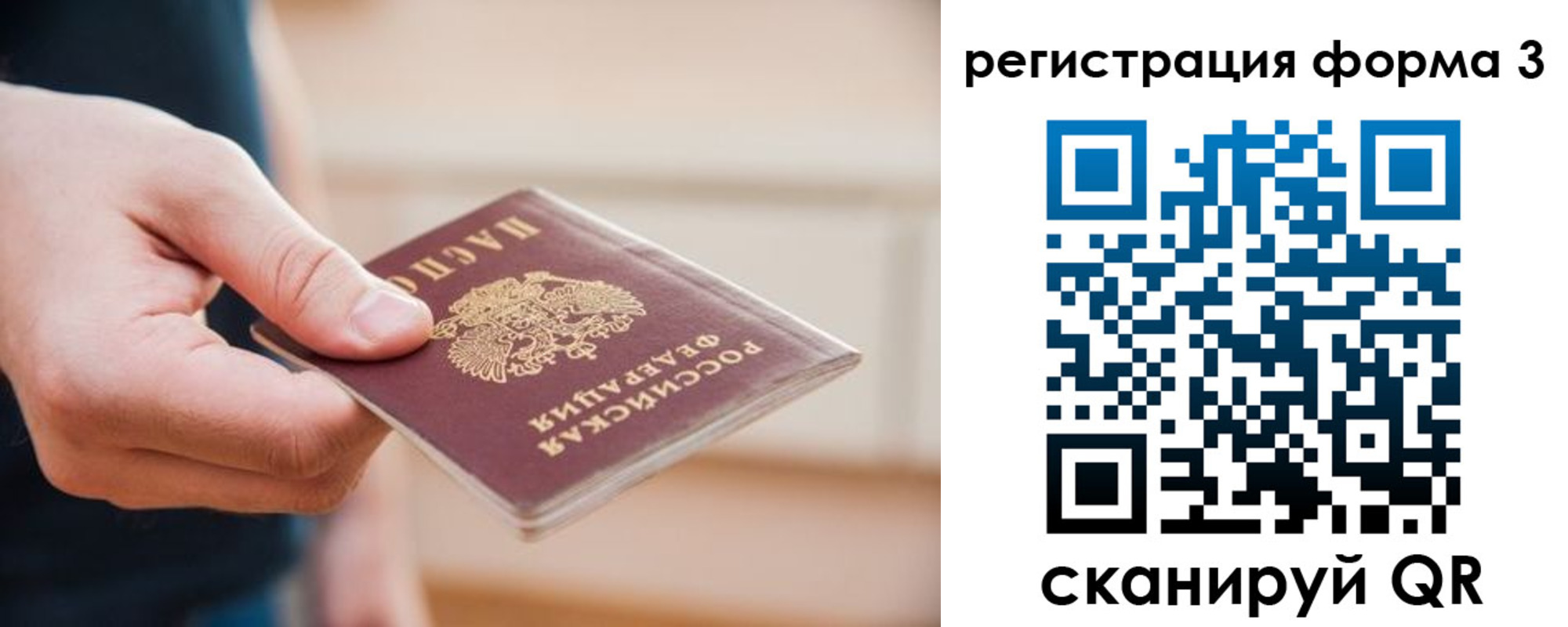 найти адрес прописки в Татарстане