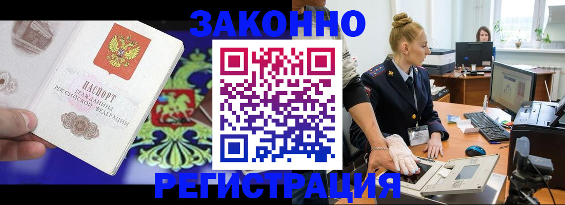 временная регистрация адрес в Татарстане